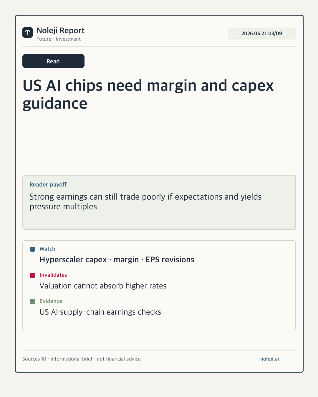 카드 3 (해석): 미국 AI 반도체는 margin과 capex guidance — 실적이 강해도 기대가 높으면 10년물 금리와 valuation에 민감해진다