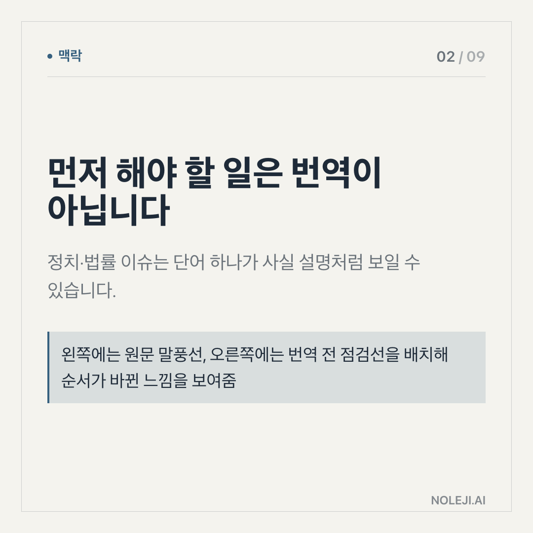 카드 2 (맥락): 문제는 비싼 도구가 아니라 흩어진 결제입니다 — 한 번에 큰돈이 나가면 보이지만, 작은 구독은 커피값처럼 조용히 빠져나갑니다.