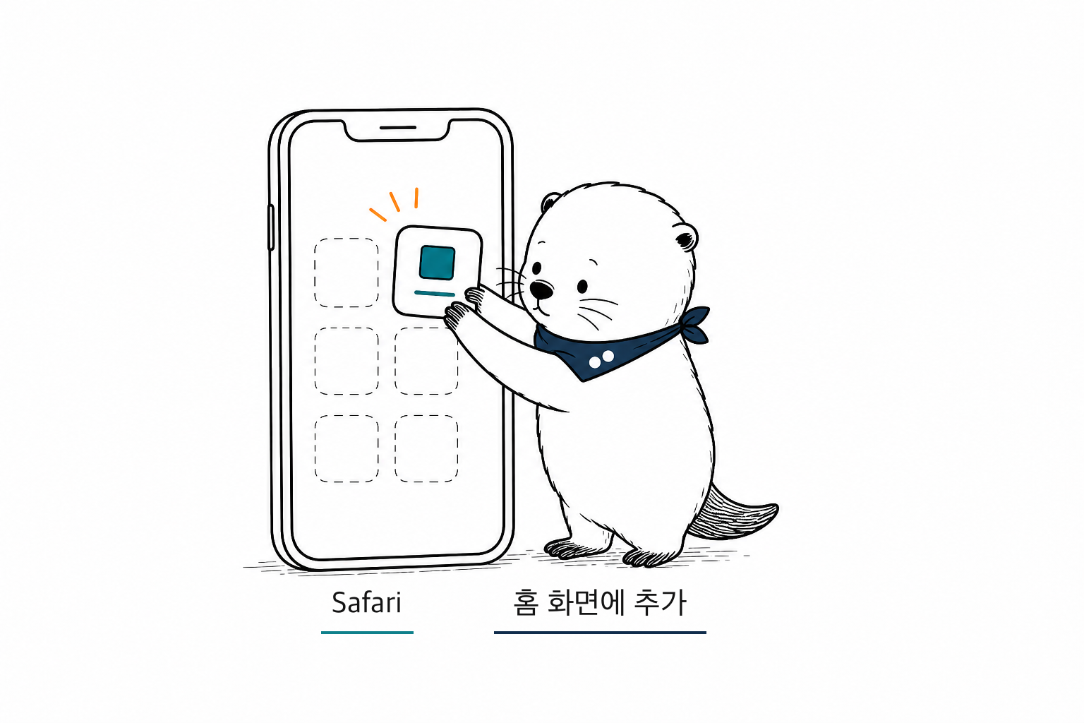 iPhone 홈 화면에 바로가기 아이콘을 올려놓는 손그림 일러스트