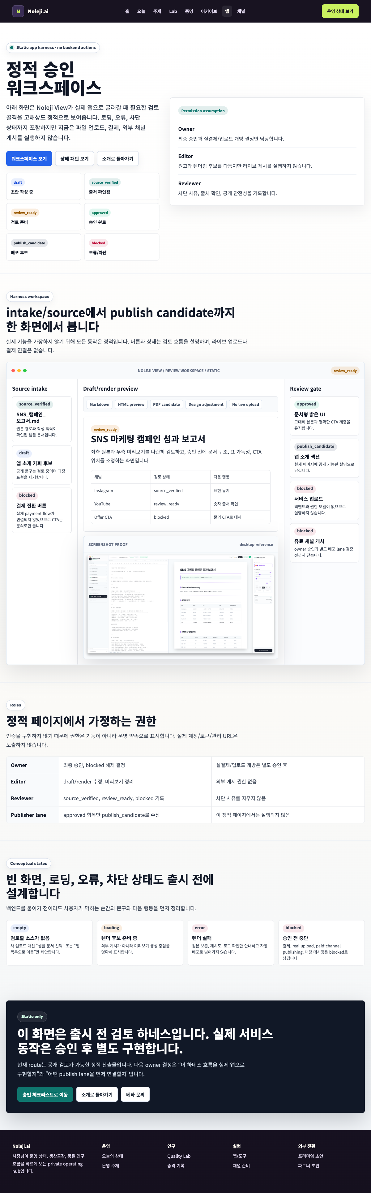 문서 작업 화면